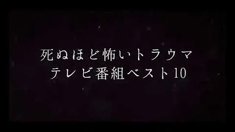 ズームイン 朝 殺人事件