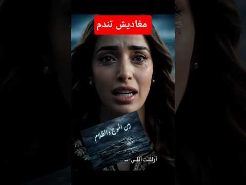 هجوووم كوميديات Ai Video اكسبلور Marocas Rap Moroccanculture تيك توك ضحك راب 