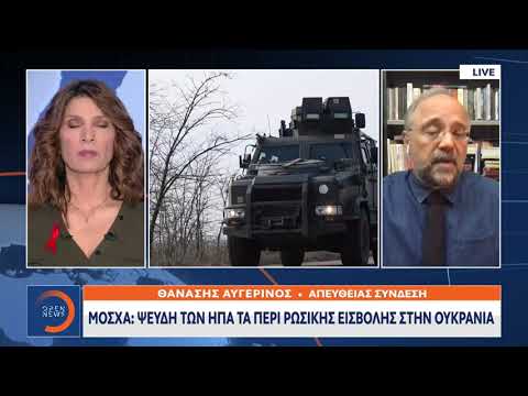 Ρωσία - ΝΑΤΟ: