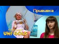 Прививка. Детский фильм. И в шутку, и всерьез.