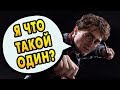 КАК ГАРРИ ПОТТЕР ВЫНЕС АВАДА КЕДАВРА? Ответы на вопросы #77