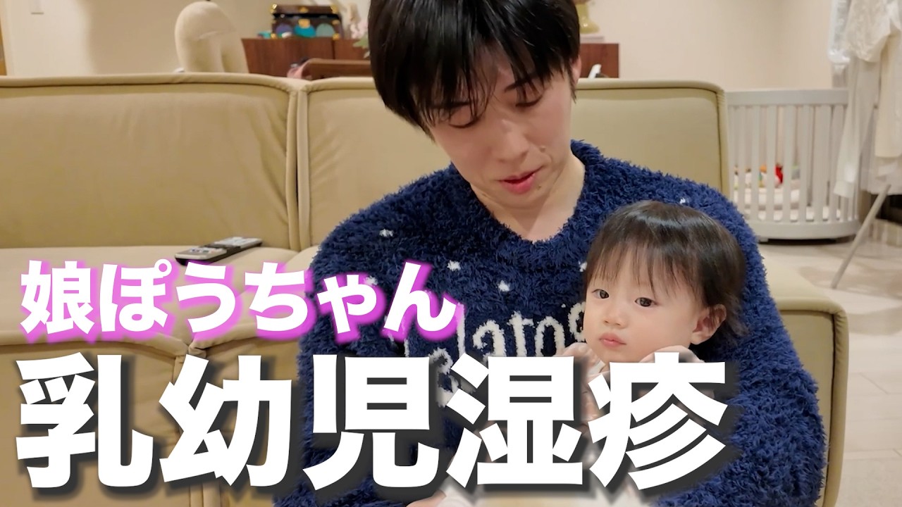 【心配】ぽうちゃん初めての高熱…