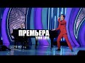 Dimash - Your Love | Moscow 2020