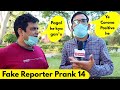 Fake Reporter Prank Corona Special | Bhasad News