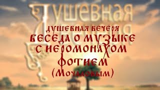 Душевная вечеря: \