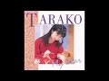 07 シルキーレイン / TARAKO 【高音質】