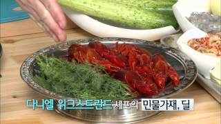 [HIT] KBS 추석특집 세계미식대전 - 셰프들이 준비한 비장의 재료는.20150928