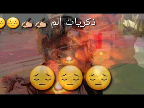 غربيل الوفه غربلت بيه الناس نزلو الوصف شتركو عده وترده لكم