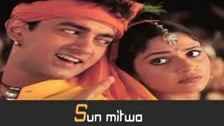 Sun mitwa song - lyrics| Lagaan  Singer(s): Alka Yagnik, Udit Narayan |A R Rahman |Javed Akhtar
