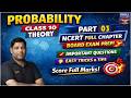 Probability Class 10 Maths Part 3 | NCERT Chapter Made Easy | Force Gurukulam