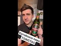 ПИВО TSINGTAO ПИВО TSINGTAO