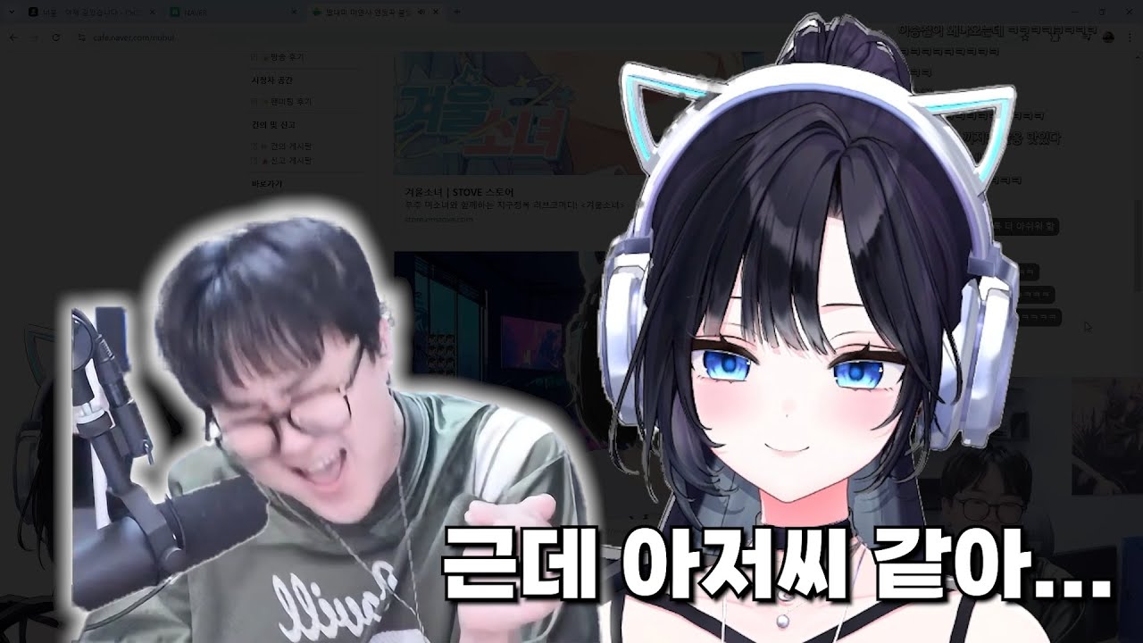 너불님 리액션 너무 좋아~