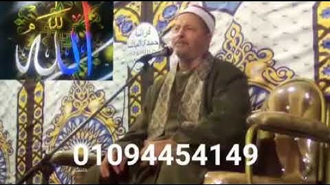 الشيخ ابو الفتوح حسن البساتيني التلاوات النادره سوره التحريم