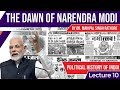 नरेंद्र मोदी का सूर्योदय The Dawn of Narendra Modi, Political History of India Lecture 10