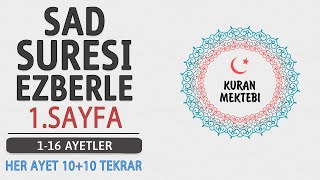Sad Suresi 1.Sayfa Ezberle 10 Tekrar10 Tekrar