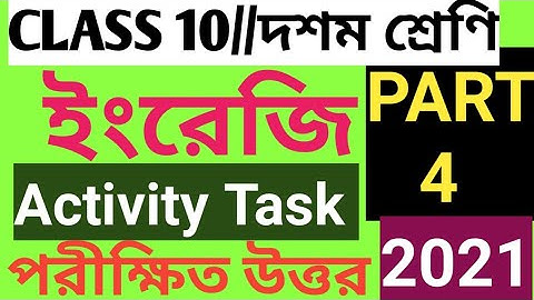 CLASS 10 ENGLISH MODEL ACTIVITY TASK PART 4/ENGLISH MODEL ACTIVITY TASK CLASS 10 PART 4/ACTIVITY TSK
