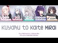 悔やむと書いてミライ (Kuyamu to Kaite Mirai) — 25-ji, Nightcord de. | FULL LYRICS (KAN/ROM/中/ENG)