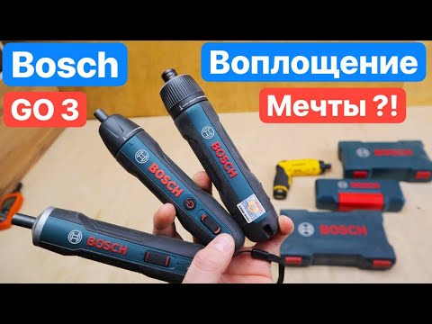 Видео: Bosch GO3 БРЕД или Воплощение Мечты?! Аккумуляторная Отвертка по Цене Шуруповерта Сравнение с DEWALT