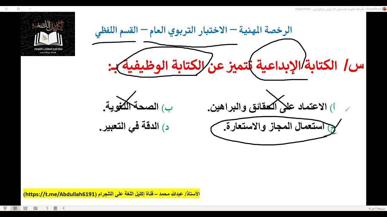 ٢٣ فبراير، ٢٠٢٦