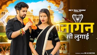 Nagin Si Lugai  Farmani Naaz  Tera Balam Chota  New Haryanvi Song