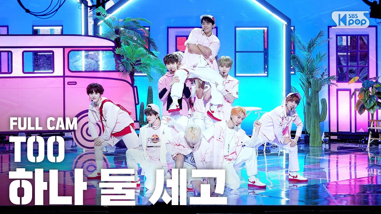 [안방1열 직캠4K] TOO '하나 둘 세고' (TOO Full Cam)│@SBS Inkigayo_2020.7.19