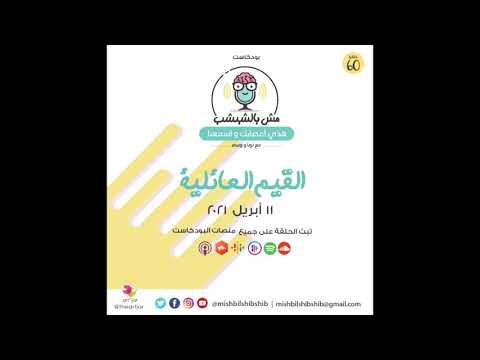 فيديو: ما هي القيم العائلية التقليدية؟