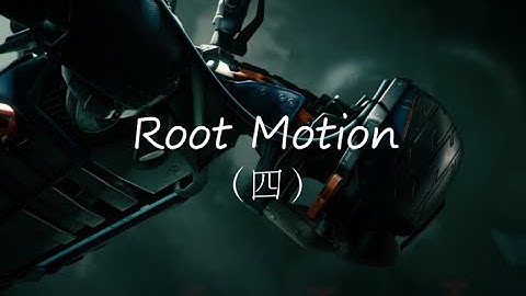 【Unity Root Motion 04】Root Motion（Generic）基础设置：旋转和位移的Bake Into Pose、Based Upon、Offset