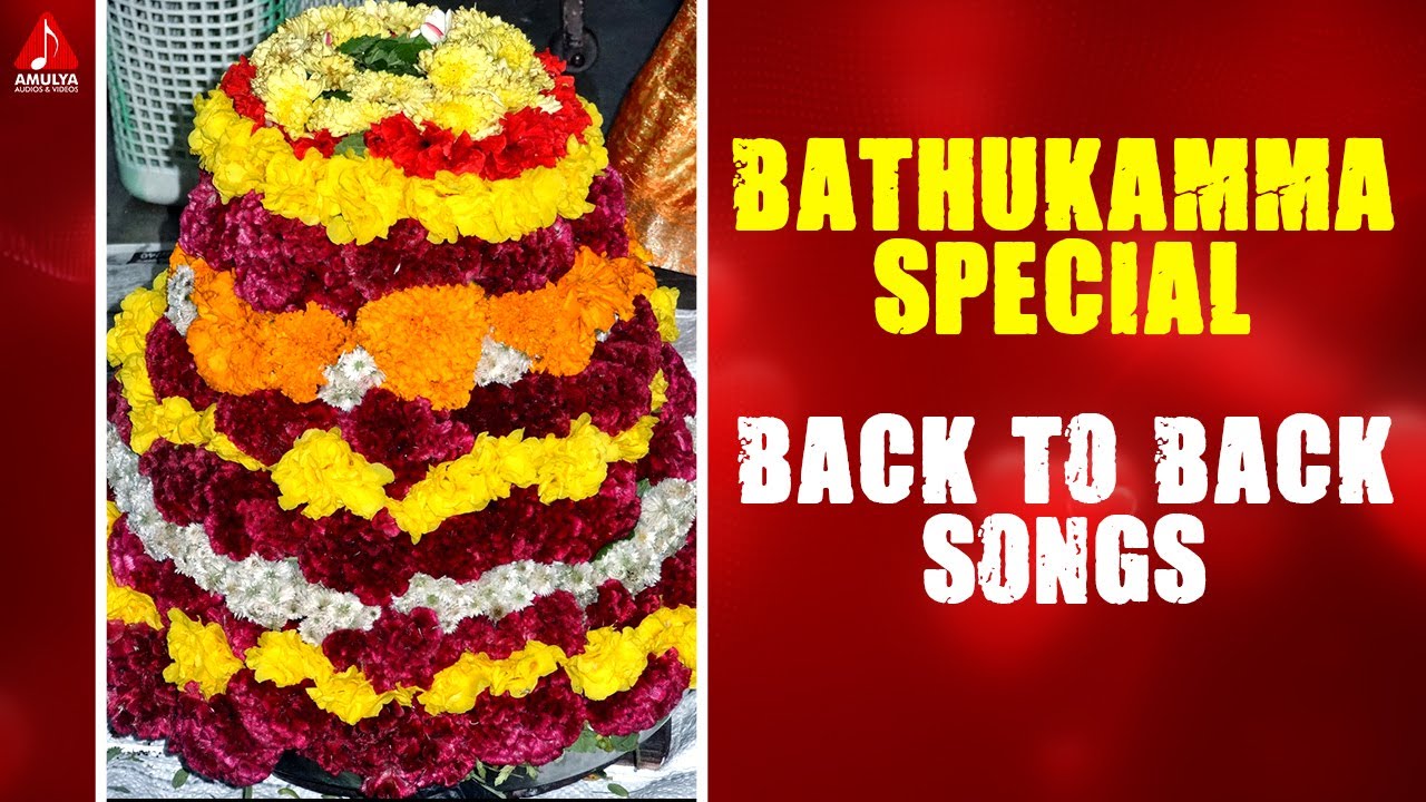 Bathukamma Back To Back Songs  2021 Bathukamma Telugu Songs  Amulya Audios And Videos