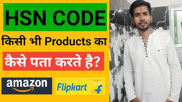 Find HSN Code for your Products|HSN code kya he.
