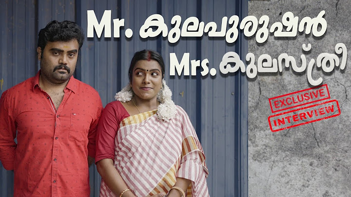 Mr. കുലപുരുഷൻ Mrs. കുലസ്ത്രി llcomedy videoll