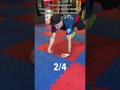 Укрепляем кисти🥊#рек #саморазвитие #самооборона #мотивация #спорт #бокс #тренировки #юфс #мма