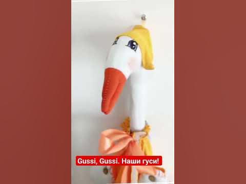 Это вам не Гуччи. Это наши гуси. - YouTube