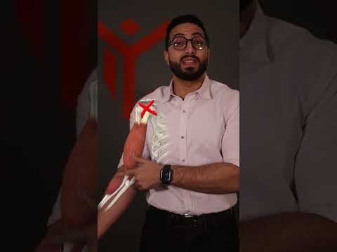 تحليل اصابة عضلة الباى تحت التشريح 