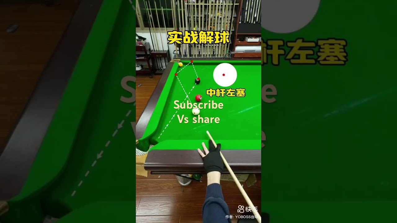 Billiards tricks 4-11