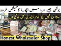 Giveaway🔊 | Wholesale Makeup Market In Karachi | Cheapest Cosmetics Shop Karachi | Sasta Cosmetics