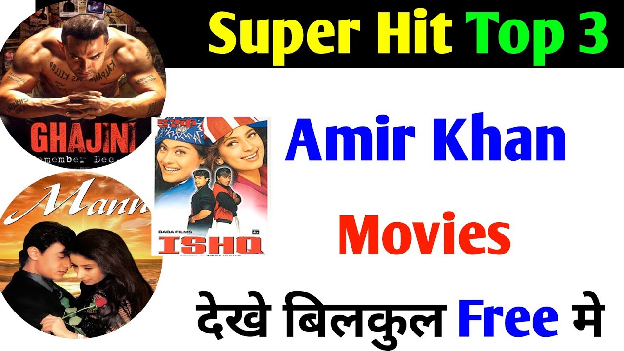 Amir Khan Top 3 Movie Free Amir Khan Superhit Movie Amir Khan Movie