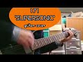 171 "SUPERSONIC" guitar cover