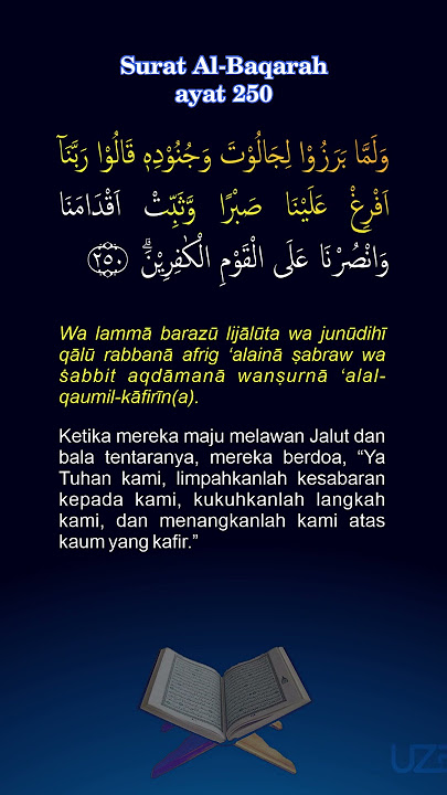 Al Baqarah ayat 250