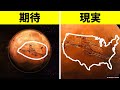 地球が小さく感じられる火星の巨大峡谷