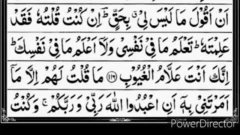 Juz-7 Sheikh Sudais-Shuraim with HD text ജുസ്7