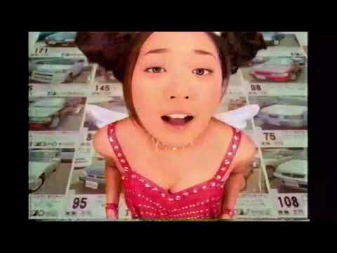 懐かしいCM【分野別】車周り4　Goo,広末涼子,ブルース・ウィリス,GARIT2,フクピカ,カーセンサー,久本雅美