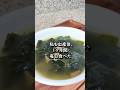 韓国のわかめスープ,牛肉のうまみたっぷりです,미역국,seaweed soup with beef
