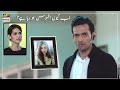 Watch Ab Kyun Afsos Ho Raha Hai Tumhein - Dushman E Jaan - Best Scene - ARY Digital Drama Online In Hd