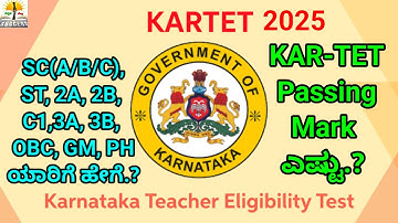 KAR-TET Passing Marks 2025 |Karnataka Teacher Eligibility Test Official Category Wise Passing Marks