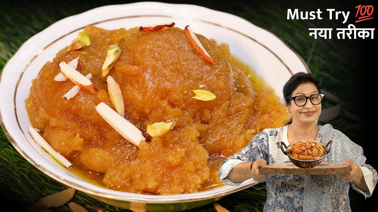 हलवाई वाला Moong Dal Halwa सिर्फ 1/2 कप घी से कैसे ? खुलेंगे सारे राज आज | Moong Dal Halwa Recipe