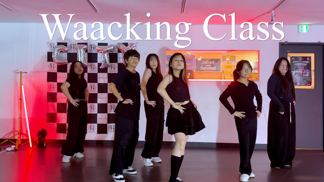 | 왁킹반 | 왁킹 기초반 - 애프터스쿨 BANG Choreography By. SLIN SLIN