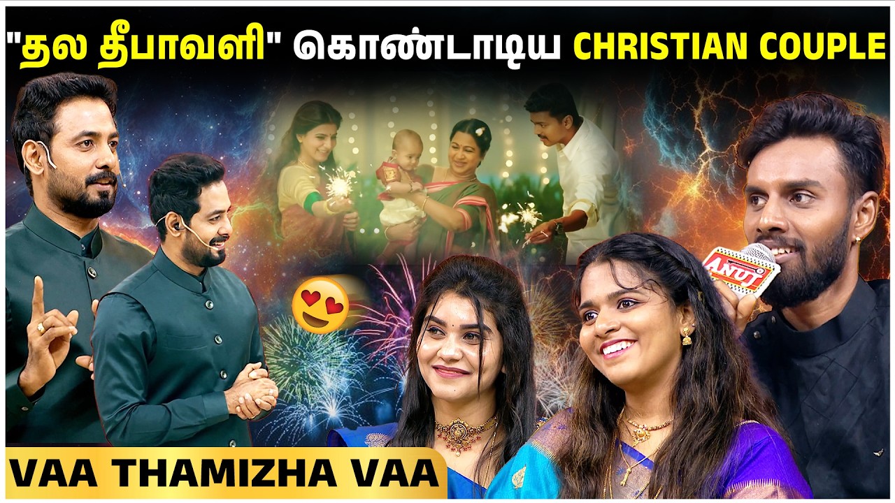 கொழுந்தியாவுக்கு பட்டாசு 