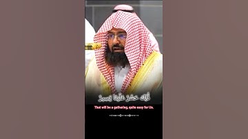 ذلك حشر علينا يسير || تلاوة رائعة جميلة|| من فجريات|| فضيلة الشيخ أ.د. عبدالرحمن السديس.