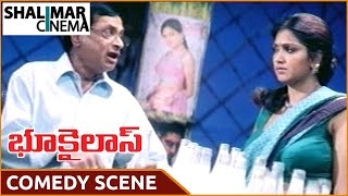 Bhookailas Movie Bhuvaneswari & Ms Narayana Drinking Comedy Scene Shalimarcinema