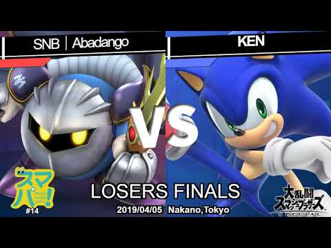 スマブラSP大会】敗者側決勝スマパ＃14 SNB|あばだんご